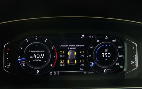 Volkswagen Tiguan II, 2018 год, 2 570 000 рублей, 11 фотография