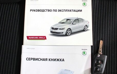 Skoda Octavia, 2015 год, 1 530 000 рублей, 25 фотография