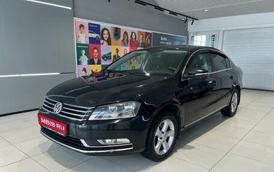 Volkswagen Passat B7, 2011 год, 1 049 000 рублей, 1 фотография