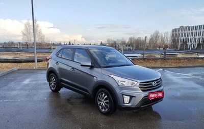 Hyundai Creta I рестайлинг, 2018 год, 1 850 000 рублей, 1 фотография