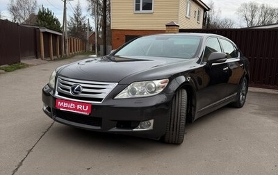 Lexus LS IV, 2010 год, 2 100 000 рублей, 1 фотография