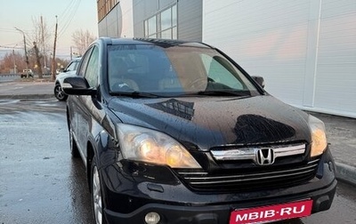 Honda CR-V III рестайлинг, 2007 год, 1 350 000 рублей, 1 фотография