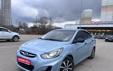 Hyundai Solaris II рестайлинг, 2014 год, 699 000 рублей, 1 фотография