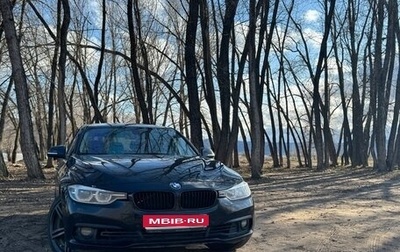 BMW 3 серия, 2017 год, 1 690 000 рублей, 1 фотография