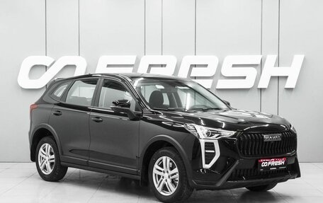 Haval Jolion, 2026 год, 2 049 000 рублей, 1 фотография