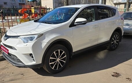 Toyota RAV4, 2016 год, 1 830 000 рублей, 1 фотография