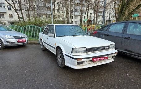 Nissan Bluebird VIII, 1988 год, 249 000 рублей, 1 фотография
