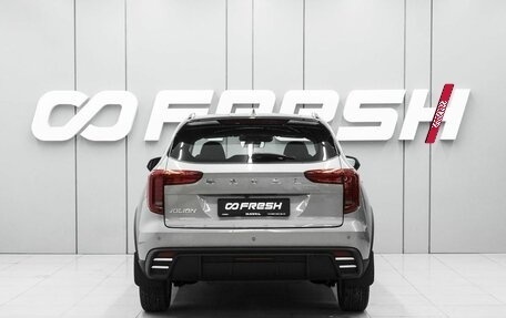 Haval Jolion, 2026 год, 2 449 000 рублей, 4 фотография