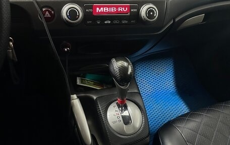 Honda Civic VIII, 2007 год, 650 000 рублей, 31 фотография