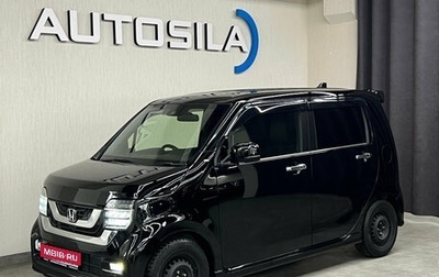 Honda N-WGN, 2020 год, 997 000 рублей, 1 фотография