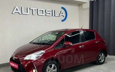 Toyota Vitz, 2019 год, 1 167 000 рублей, 1 фотография