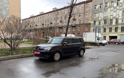 Toyota Corolla Rumion, 2015 год, 1 290 000 рублей, 1 фотография