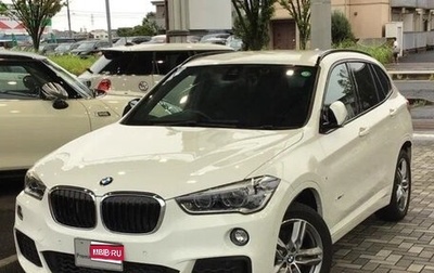 BMW X1, 2016 год, 1 460 190 рублей, 1 фотография