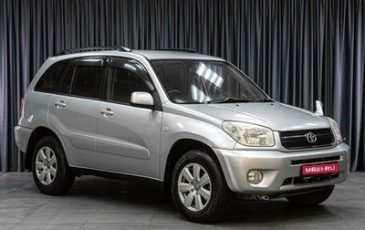 Toyota RAV4, 2003 год, 769 000 рублей, 1 фотография