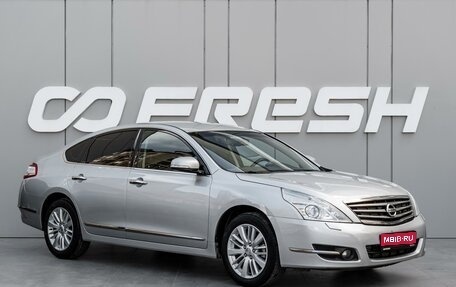 Nissan Teana, 2011 год, 1 270 000 рублей, 1 фотография
