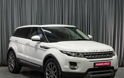 Land Rover Range Rover Evoque I, 2014 год, 2 299 000 рублей, 1 фотография