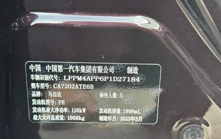 Mazda CX-4, 2023 год, 2 120 190 рублей, 10 фотография