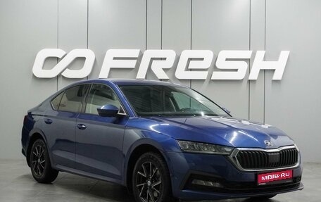 Skoda Octavia IV, 2021 год, 2 534 000 рублей, 1 фотография