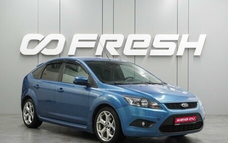 Ford Focus II рестайлинг, 2008 год, 619 000 рублей, 1 фотография