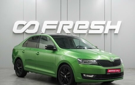 Skoda Rapid I, 2017 год, 1 315 000 рублей, 1 фотография