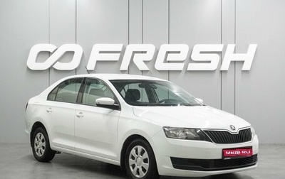 Skoda Rapid I, 2019 год, 1 257 000 рублей, 1 фотография