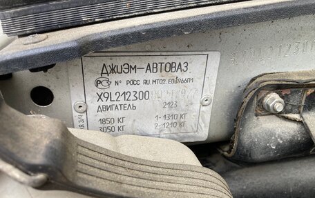 Chevrolet Niva I рестайлинг, 2008 год, 245 000 рублей, 18 фотография