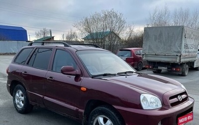 Hyundai Santa Fe Classic, 2008 год, 720 000 рублей, 1 фотография