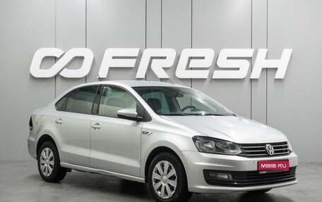 Volkswagen Polo VI (EU Market), 2019 год, 1 329 000 рублей, 1 фотография