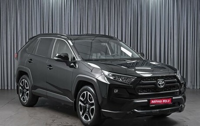 Toyota RAV4, 2021 год, 4 249 000 рублей, 1 фотография