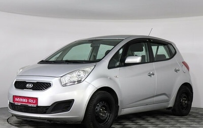 KIA Venga I, 2013 год, 717 000 рублей, 1 фотография