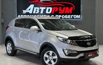 KIA Sportage III, 2014 год, 1 277 000 рублей, 1 фотография