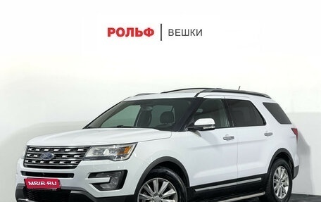Ford Explorer VI, 2017 год, 2 797 000 рублей, 1 фотография