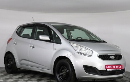 KIA Venga I, 2013 год, 717 000 рублей, 2 фотография