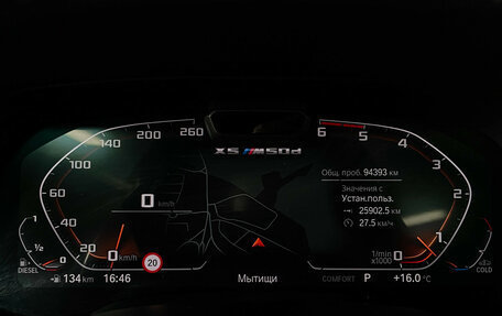 BMW X5, 2021 год, 8 800 000 рублей, 13 фотография