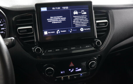 Hyundai Solaris II рестайлинг, 2020 год, 1 689 000 рублей, 11 фотография