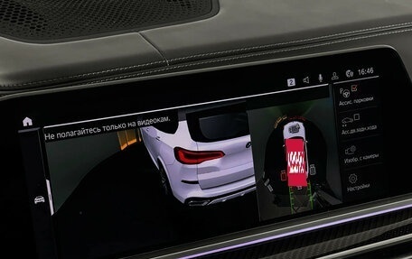 BMW X5, 2021 год, 8 800 000 рублей, 21 фотография