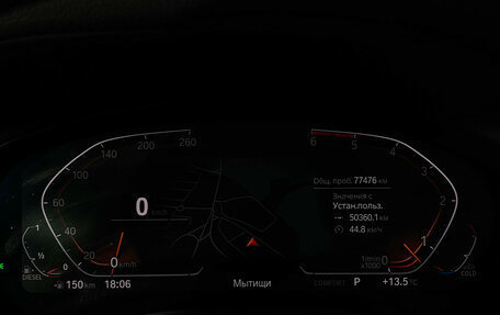 BMW X3, 2020 год, 5 797 000 рублей, 13 фотография