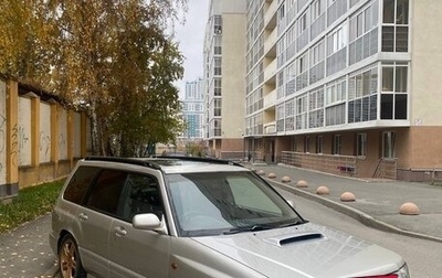 Subaru Forester, 1999 год, 450 000 рублей, 1 фотография