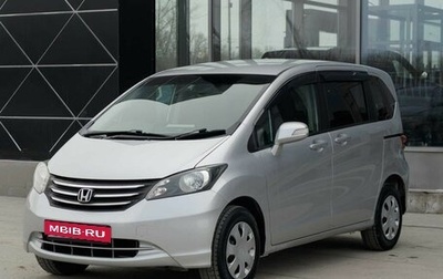 Honda Freed I, 2011 год, 1 200 000 рублей, 1 фотография