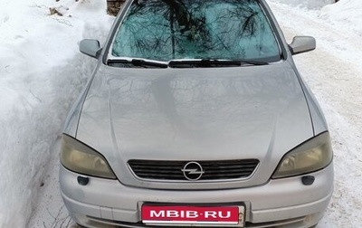 Opel Astra G, 2002 год, 190 000 рублей, 1 фотография