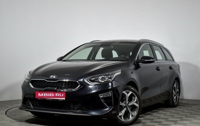 KIA cee'd III, 2019 год, 1 875 000 рублей, 1 фотография