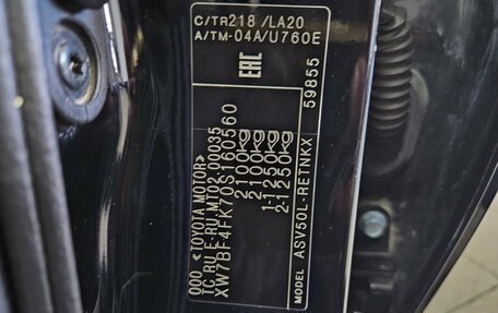 Toyota Camry, 2017 год, 2 291 000 рублей, 21 фотография