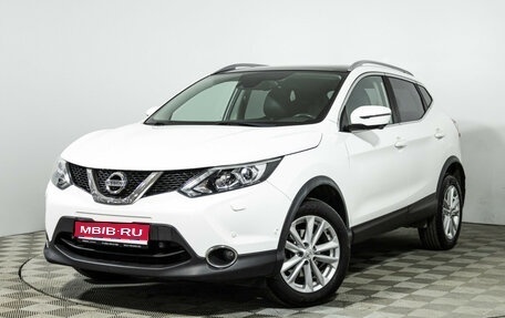 Nissan Qashqai, 2017 год, 1 699 700 рублей, 1 фотография