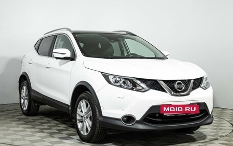 Nissan Qashqai, 2017 год, 1 699 700 рублей, 3 фотография