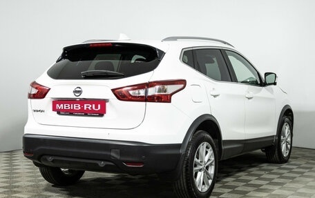 Nissan Qashqai, 2017 год, 1 699 700 рублей, 5 фотография