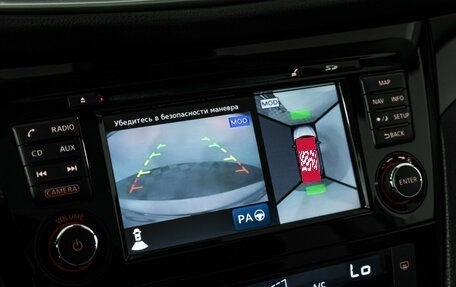 Nissan Qashqai, 2017 год, 1 699 700 рублей, 17 фотография