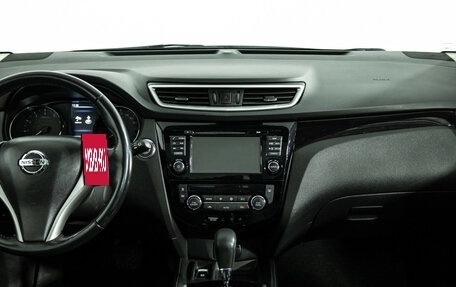 Nissan Qashqai, 2017 год, 1 699 700 рублей, 14 фотография