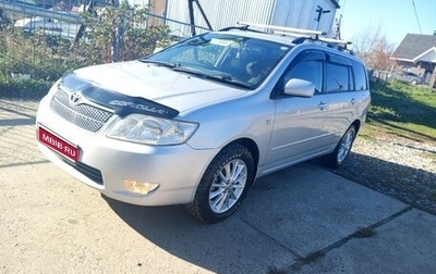 Toyota Corolla, 2006 год, 1 000 000 рублей, 1 фотография