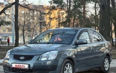 KIA Rio II, 2006 год, 330 000 рублей, 1 фотография