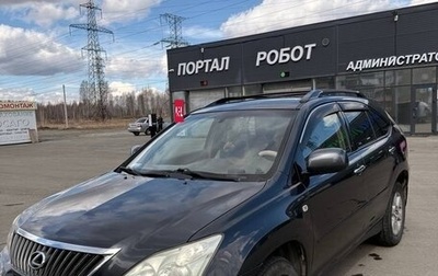 Lexus RX II рестайлинг, 2008 год, 1 599 999 рублей, 1 фотография